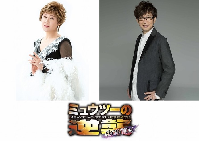 pokemon cast pokemon cast
